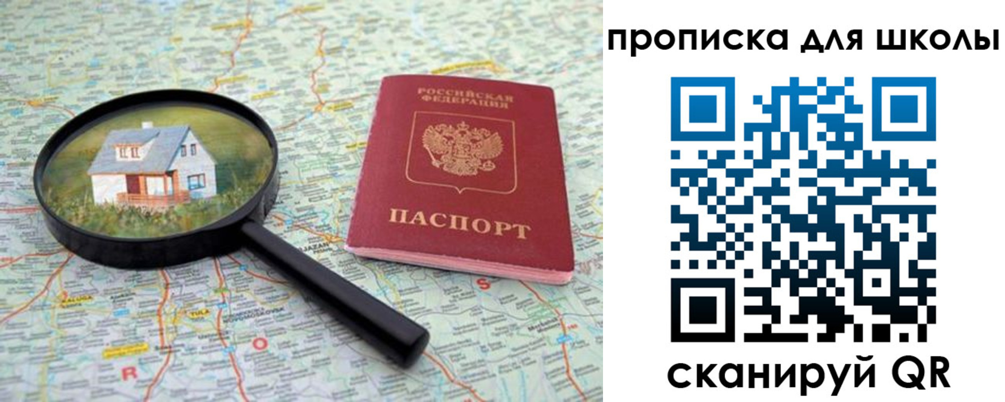 форма 3 в Сургуте