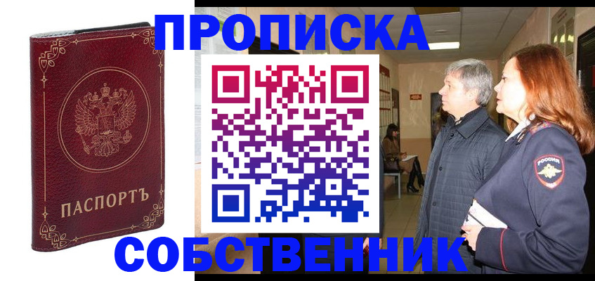 регистрация для дет. сада в Сургуте