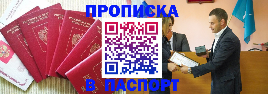 регистрация для школы в Сургуте