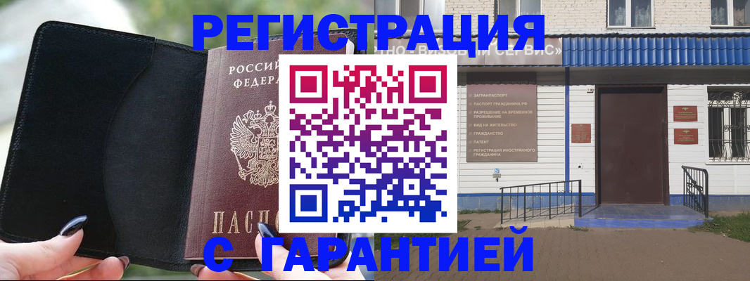 форма 3 в Сургуте